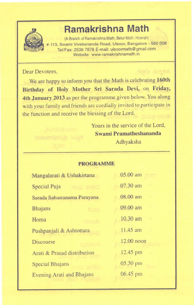 Sri Sarada Devi Jayanti Celebrations - 4th Jan 2013